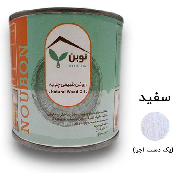 روغن طبیعی چوب سفید نوبن کد TR124 