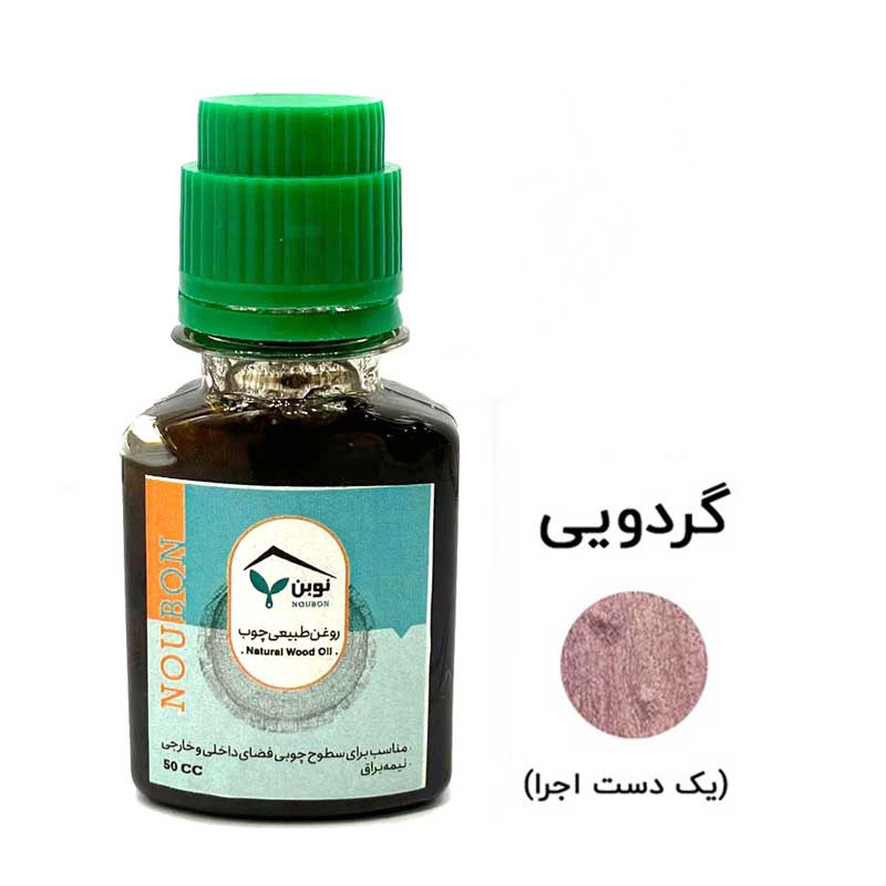 روغن طبیعی چوب گردویی نوبن کد MS1092