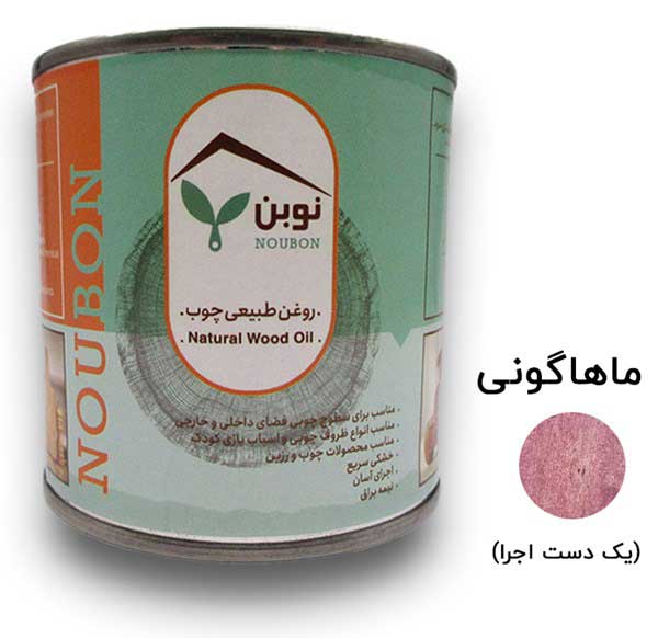 روغن طبیعی چوب ماهاگونی نوبن کد MS1094