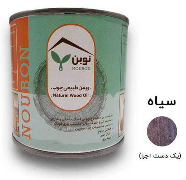 روغن طبیعی چوب سیاه نوبن کد TR126