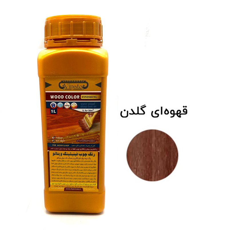 تصویر رنگ چوب فینیشینگ قهوه ای محیط بیرونی ویناتو 1 لیتری کد 200