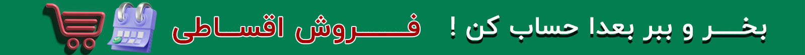 چوبی کلاب