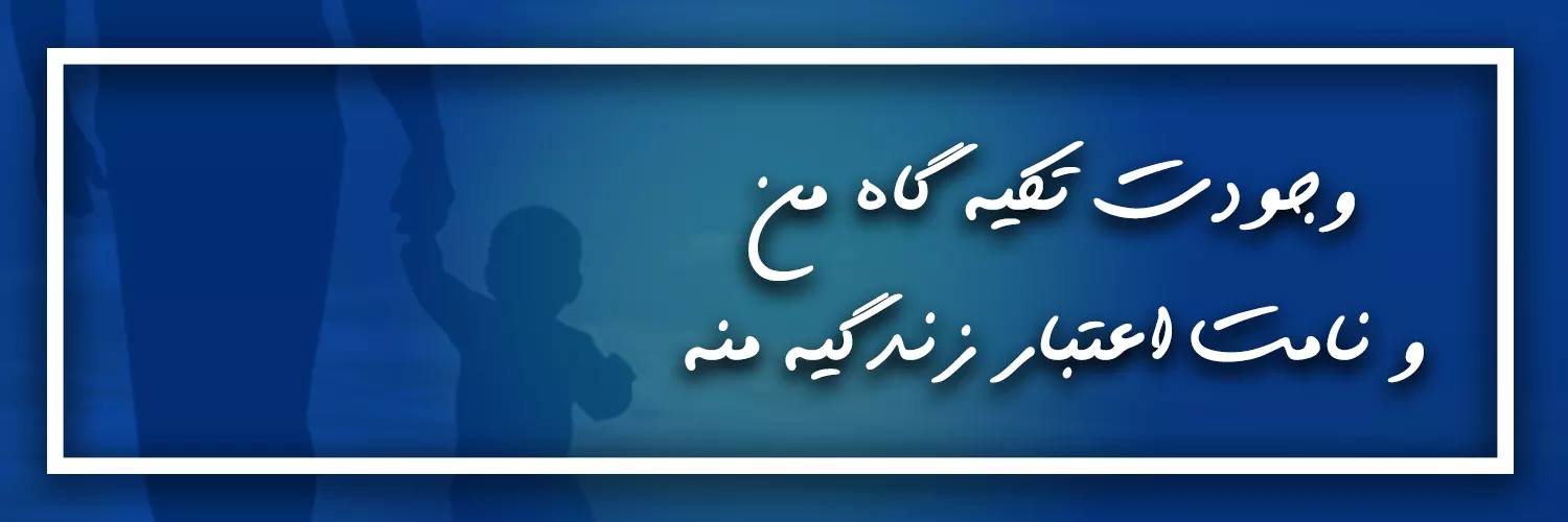 ایده های خرید هدیه روز پدر