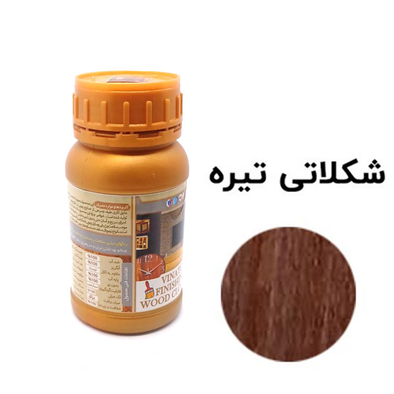 رنگ چوب فینیشینگ شکلاتی مخصوص دکوراسیون ویناتو 