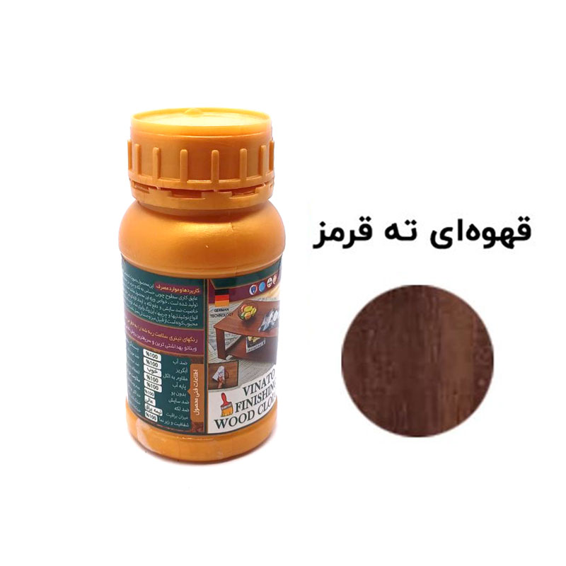 رنگ چوب فینیشینگ قهوه ای ته قرمز مخصوص مبلمان ویناتو 