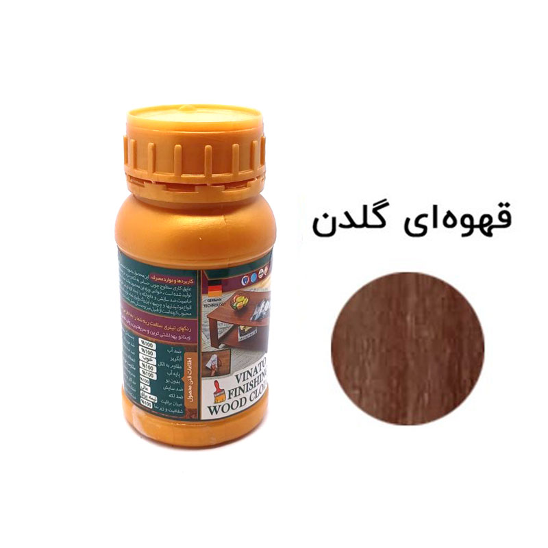 رنگ چوب فینیشینگ قهوه ای گلدن مخصوص مبلمان ویناتو