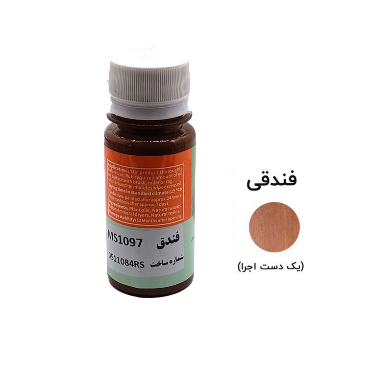 روغن طبیعی چوب فندقی نوبن کد MS1097 حجم 50 میلی‌لیتر