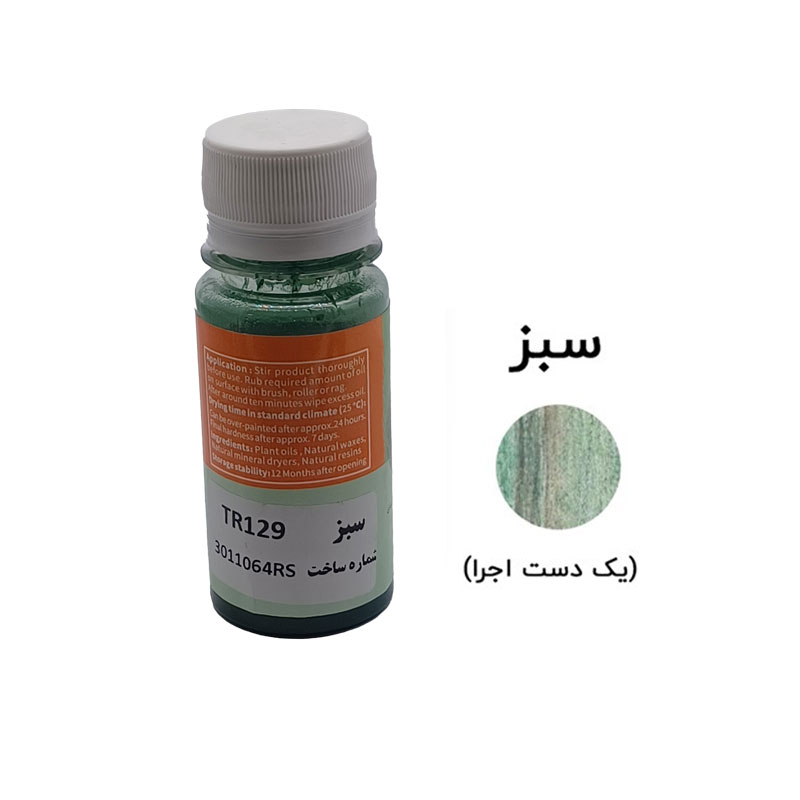 روغن طبیعی چوب سبز نوبن کد TR129 حجم 50 میلی‌لیتر