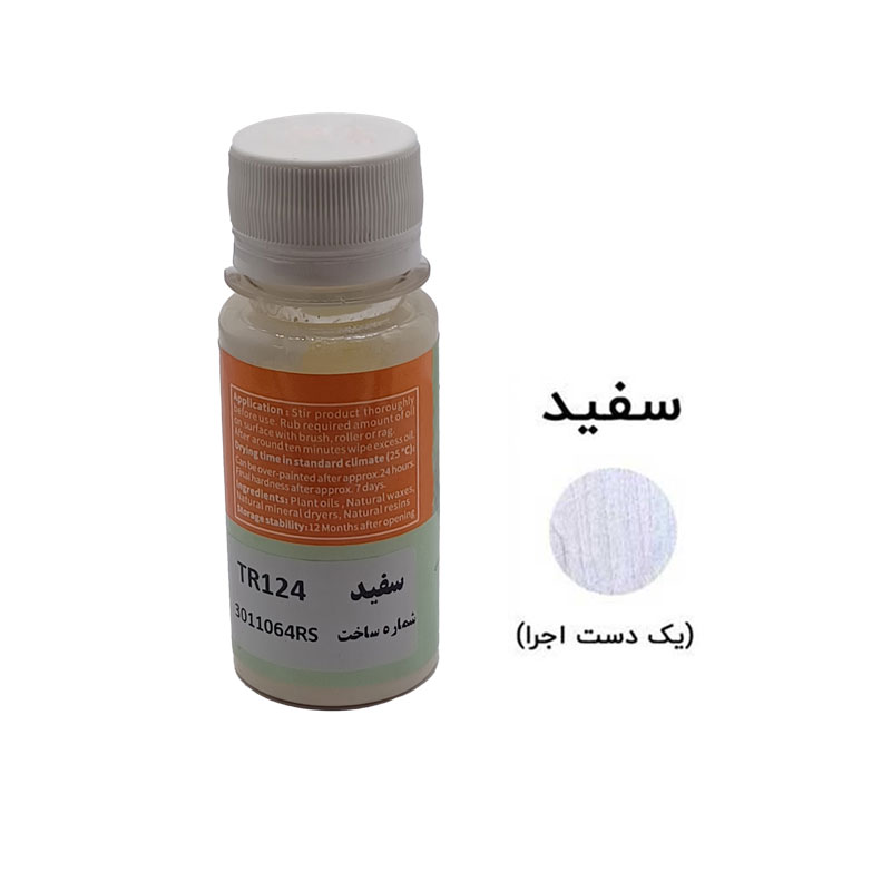 روغن طبیعی چوب سفید نوبن کد TR124 حجم 50 میلی‌لیتر