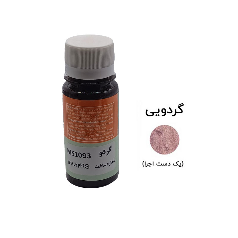 روغن طبیعی چوب گردویی نوبن کد MS1092 حجم 50 میلی‌لیتر