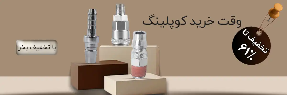 برقی و بادی