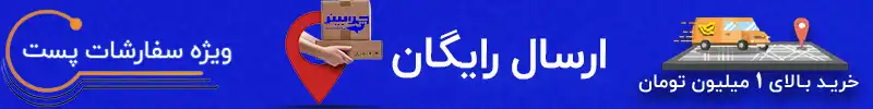 روش ارسال