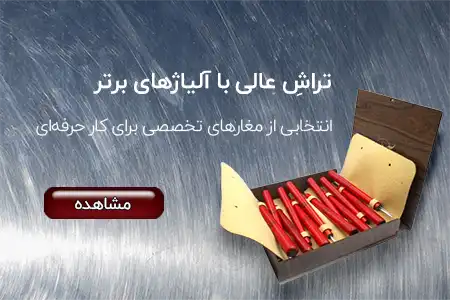 مغار