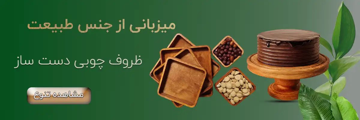 دکوراتیو