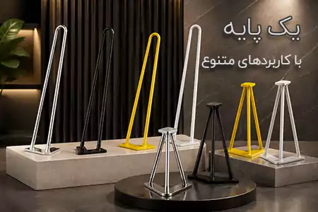 ملزومات کارگاهی