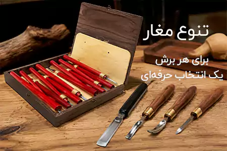تنوع مغار