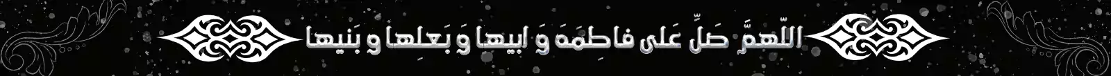 اربعین حسینی